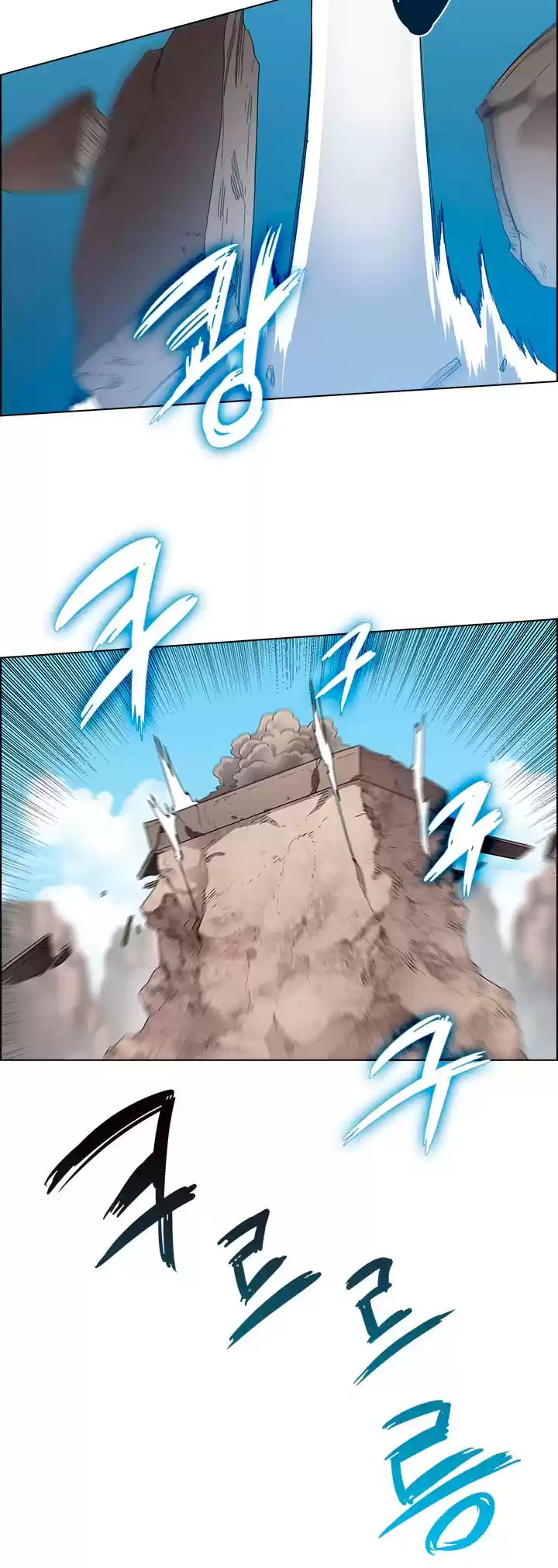 Chronicles Of Heavenly Demon Chapter 63