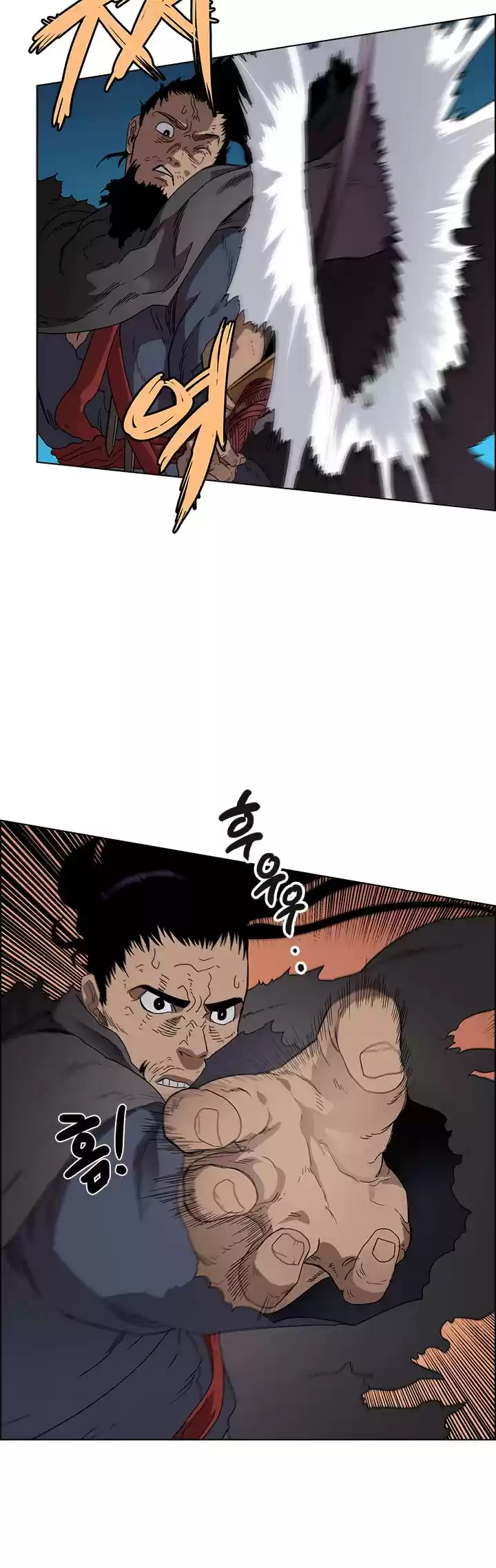 Chronicles Of Heavenly Demon Chapter 63