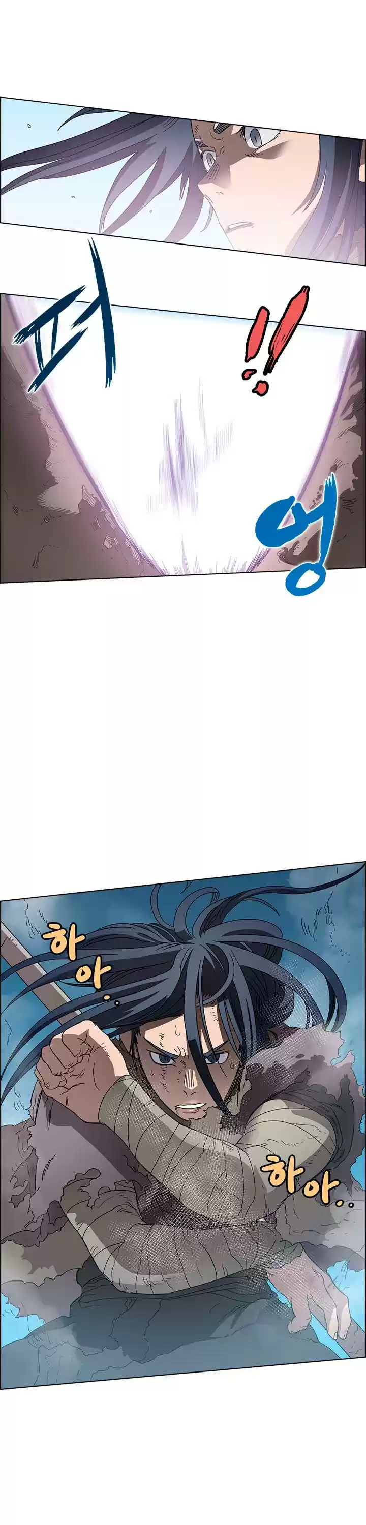 Chronicles Of Heavenly Demon Chapter 63