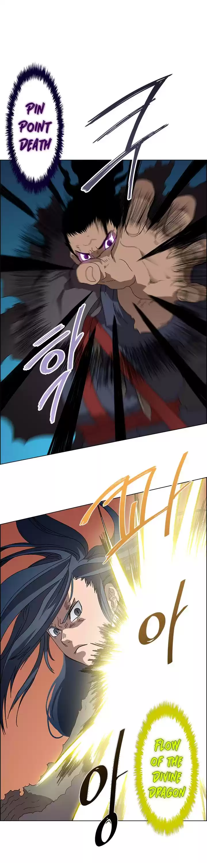 Chronicles Of Heavenly Demon Chapter 63