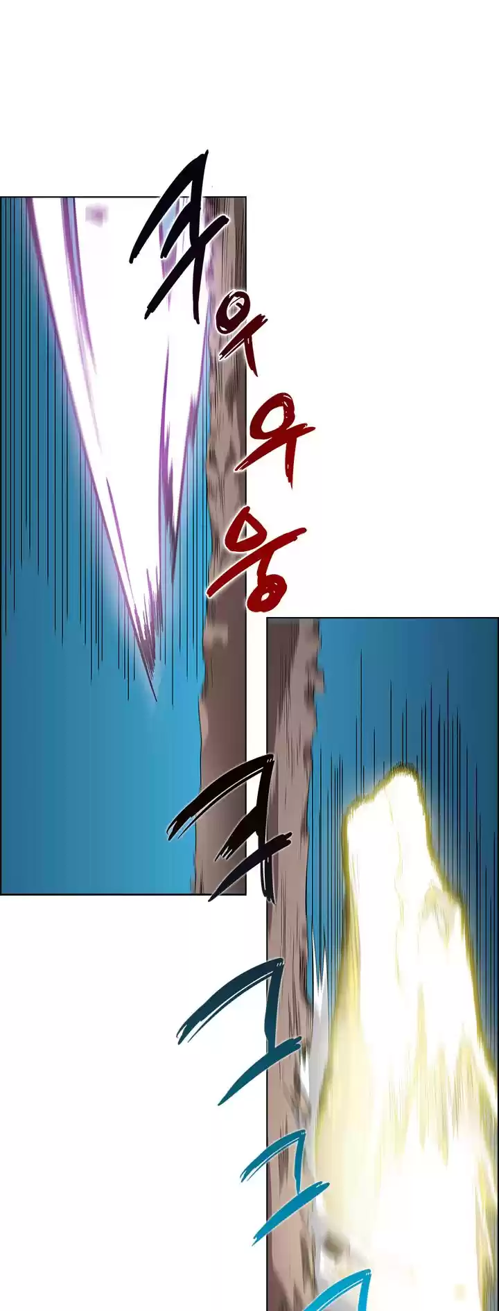 Chronicles Of Heavenly Demon Chapter 63