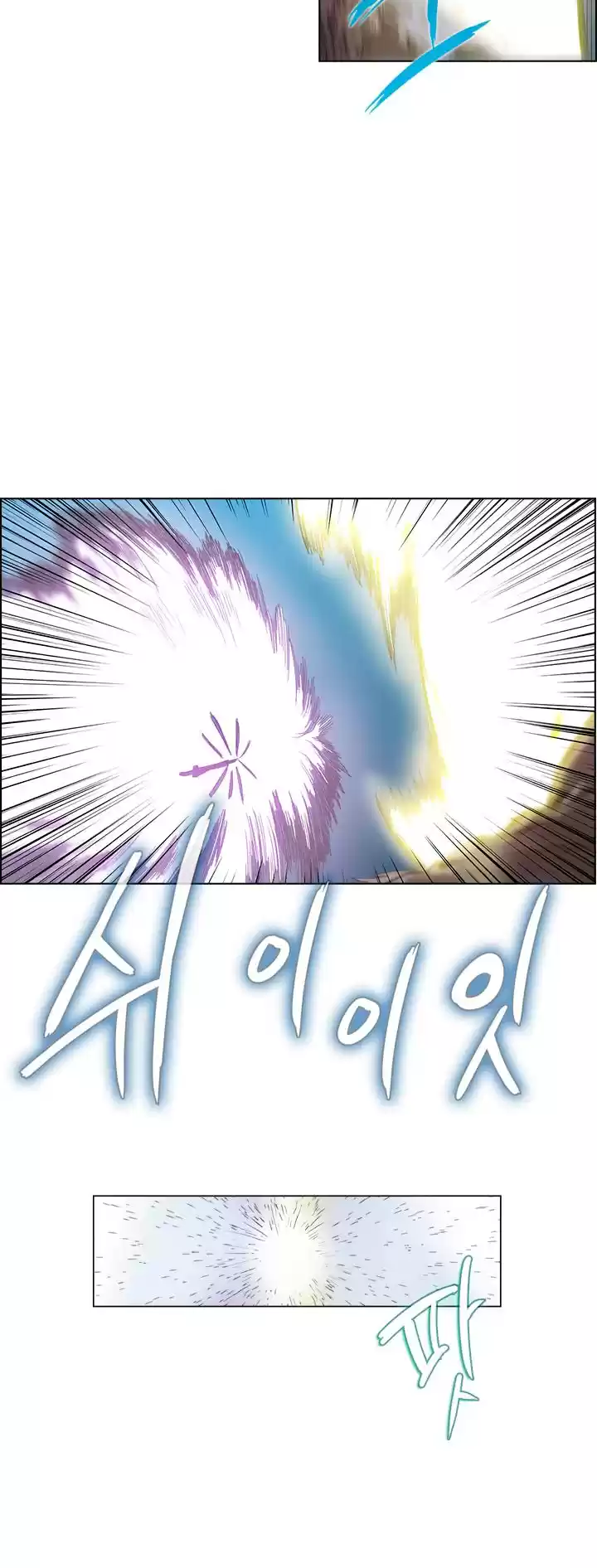 Chronicles Of Heavenly Demon Chapter 63