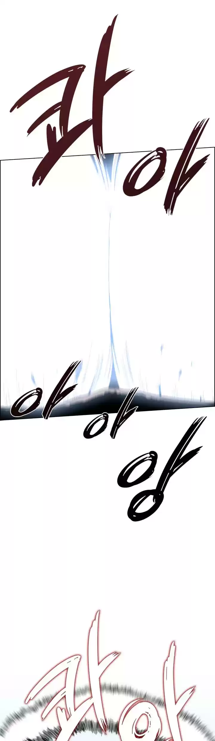 Chronicles Of Heavenly Demon Chapter 63