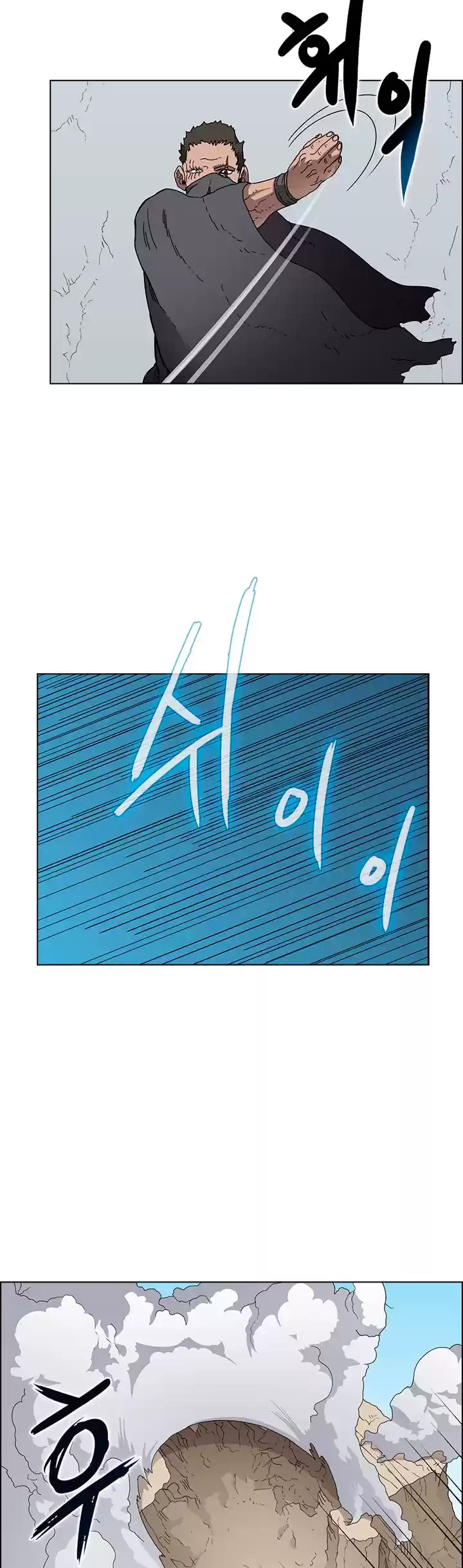 Chronicles Of Heavenly Demon Chapter 64