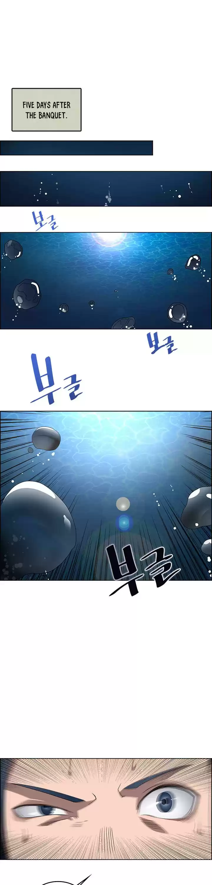 Chronicles Of Heavenly Demon Chapter 64