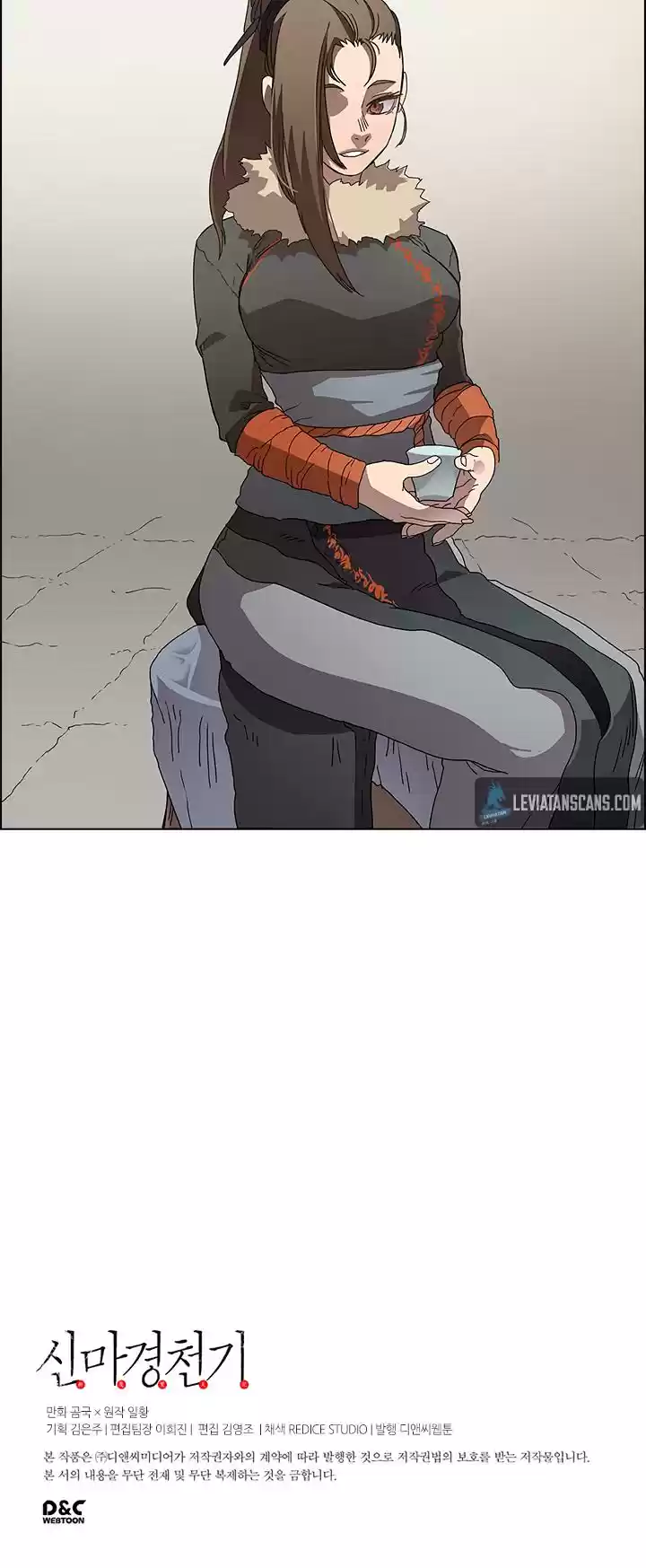 Chronicles Of Heavenly Demon Chapter 64