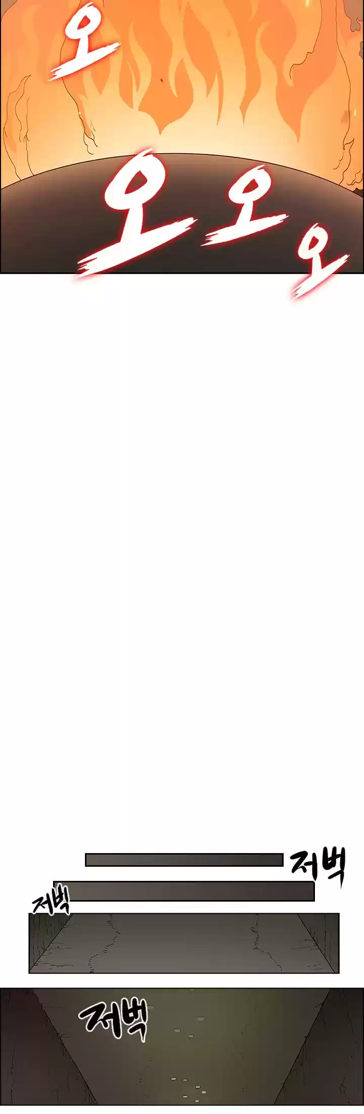 Chronicles Of Heavenly Demon Chapter 66