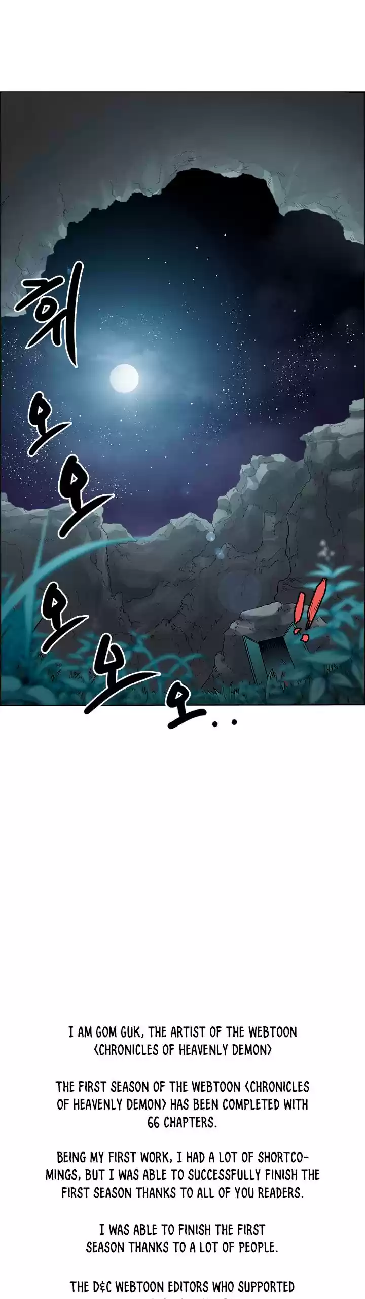 Chronicles Of Heavenly Demon Chapter 66