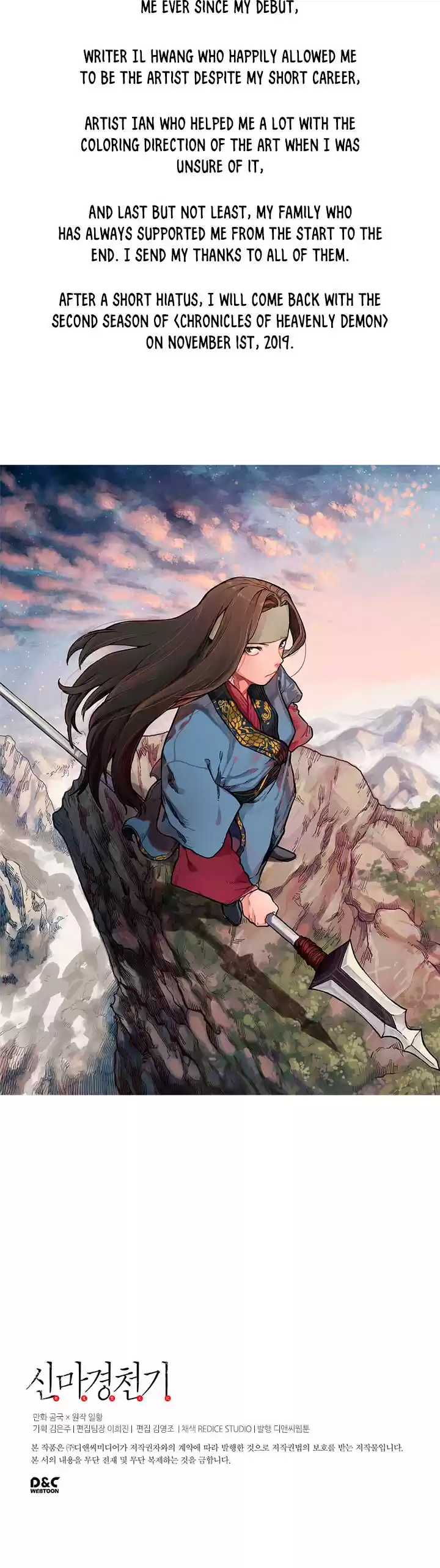 Chronicles Of Heavenly Demon Chapter 66