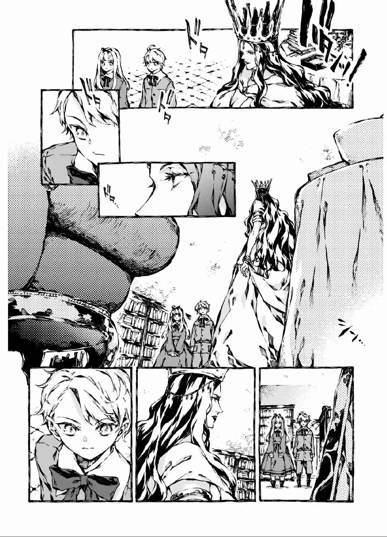 Chronicles of Narnia: The Magician's Nephew 12