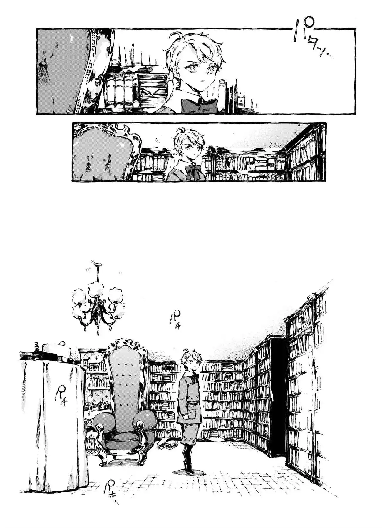 Chronicles of Narnia: The Magician's Nephew 12