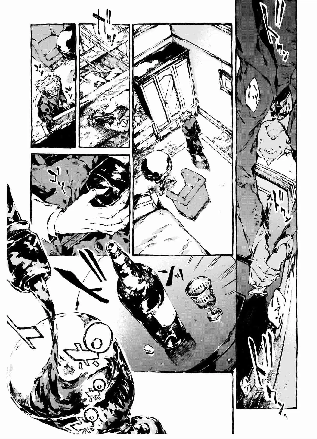 Chronicles of Narnia: The Magician's Nephew 12