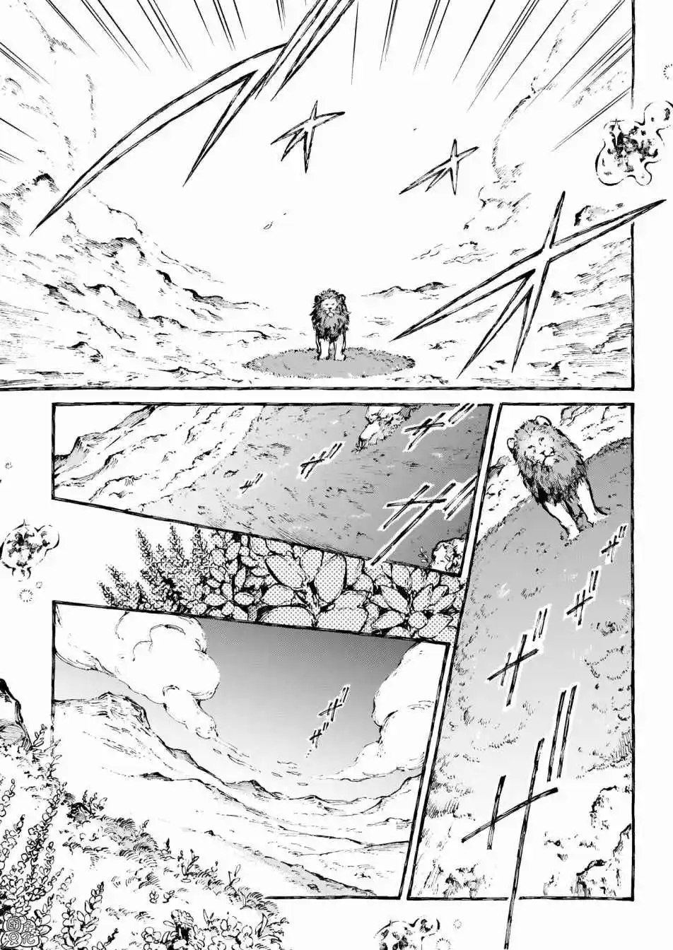 Chronicles of Narnia: The Magician's Nephew 17