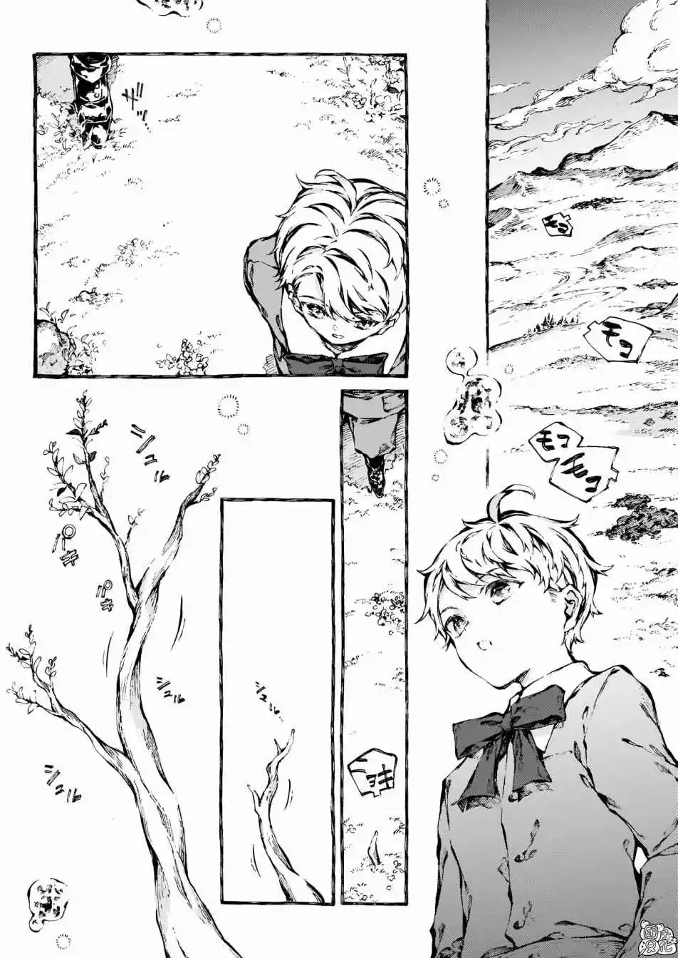 Chronicles of Narnia: The Magician's Nephew 17