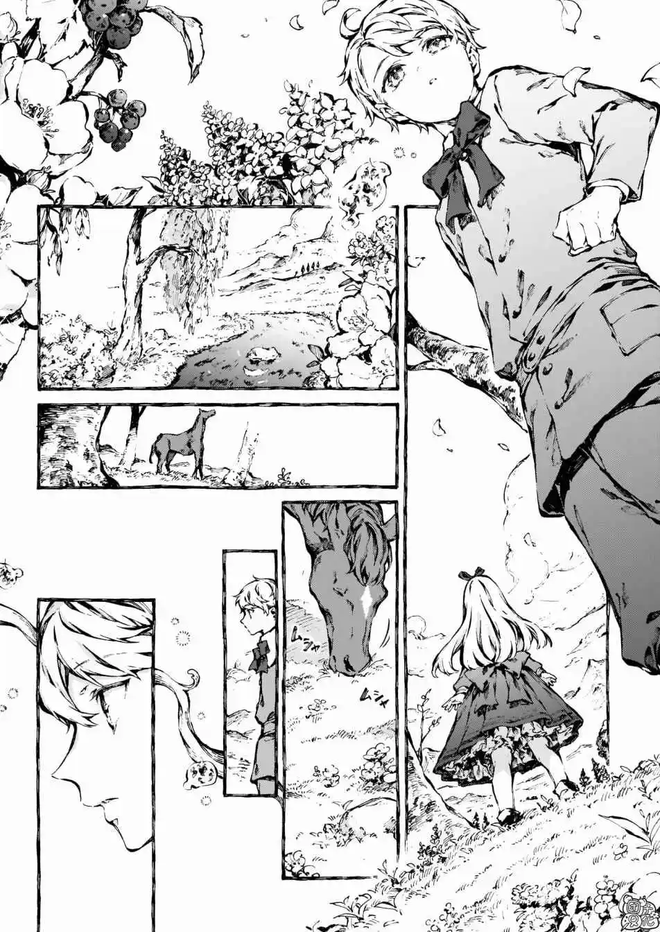 Chronicles of Narnia: The Magician's Nephew 17