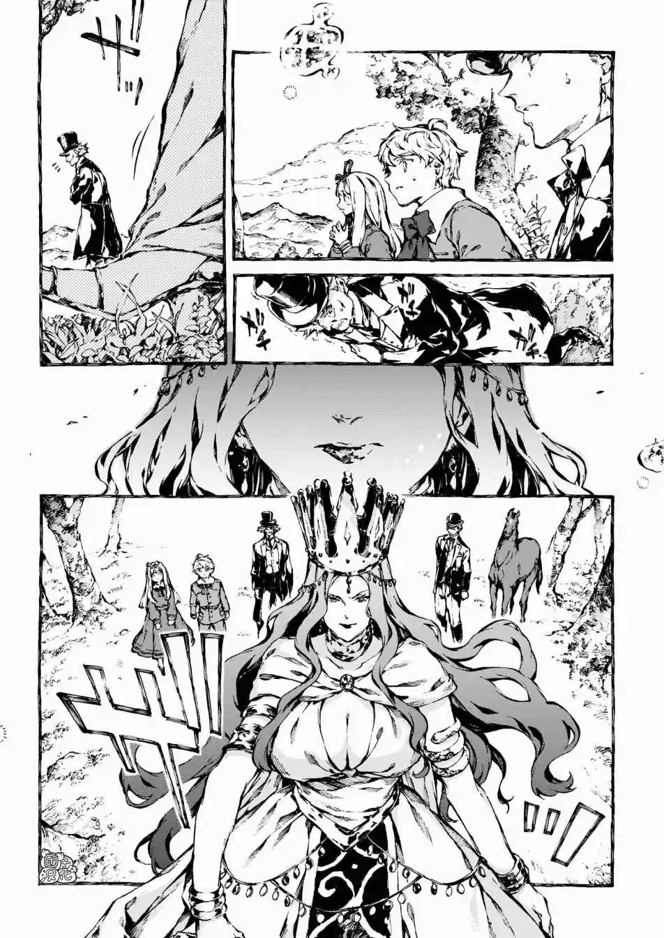 Chronicles of Narnia: The Magician's Nephew 17