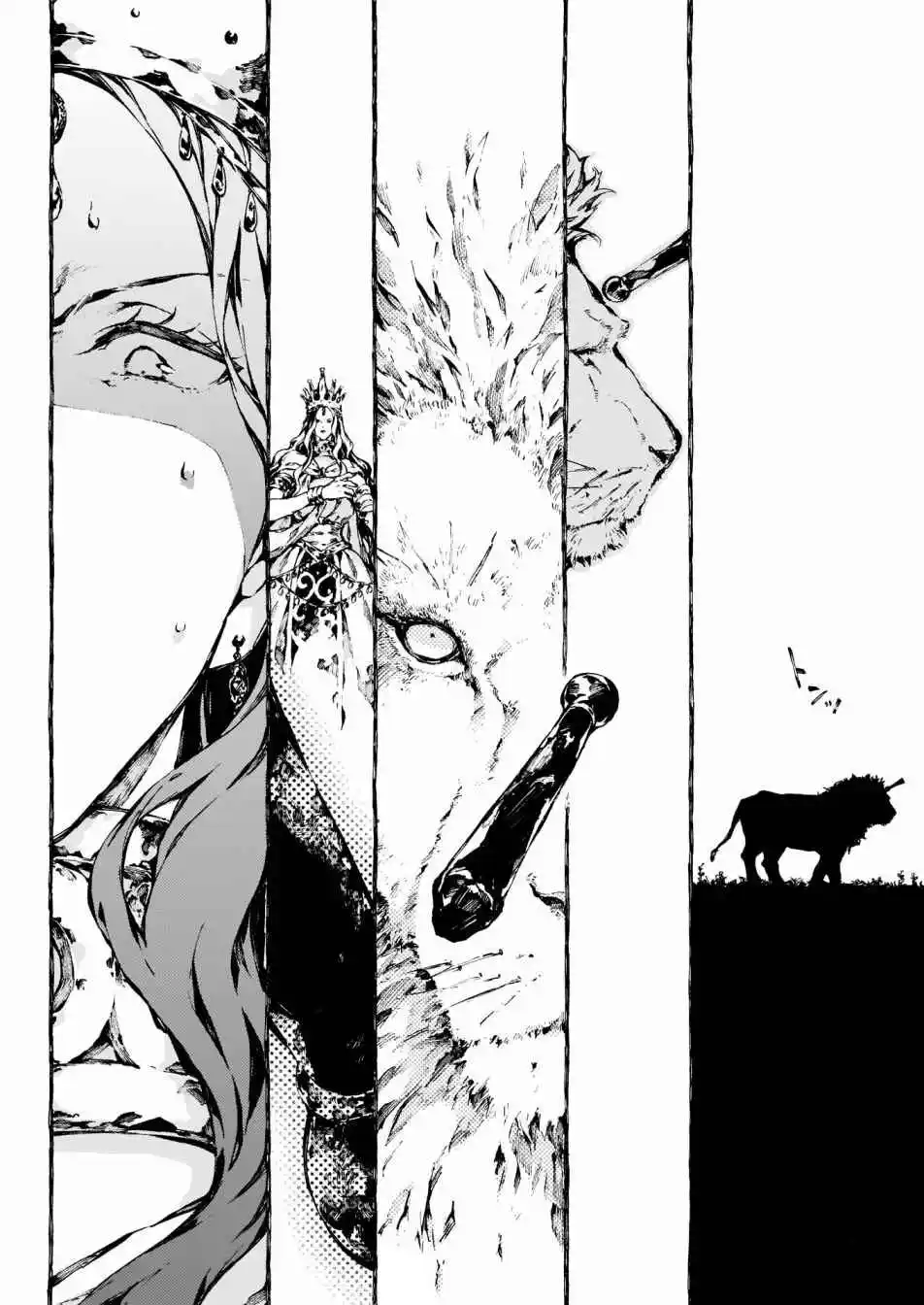 Chronicles of Narnia: The Magician's Nephew 17