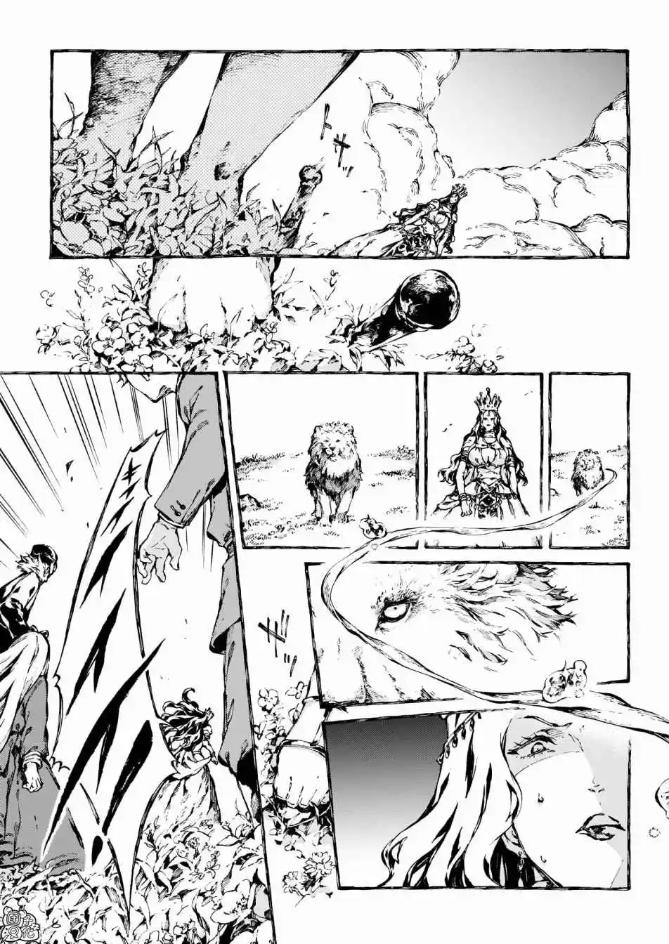 Chronicles of Narnia: The Magician's Nephew 17