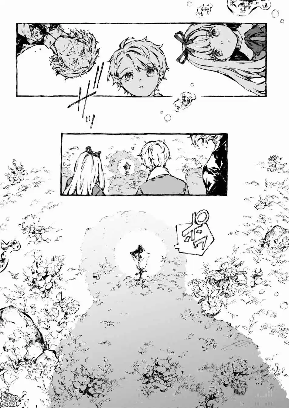 Chronicles of Narnia: The Magician's Nephew 17