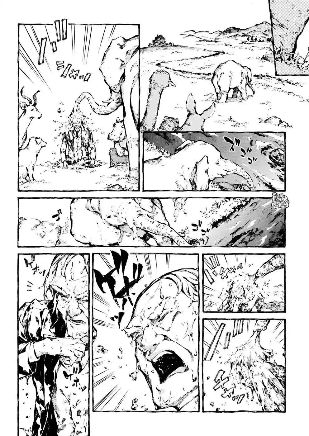 Chronicles of Narnia: The Magician's Nephew 21