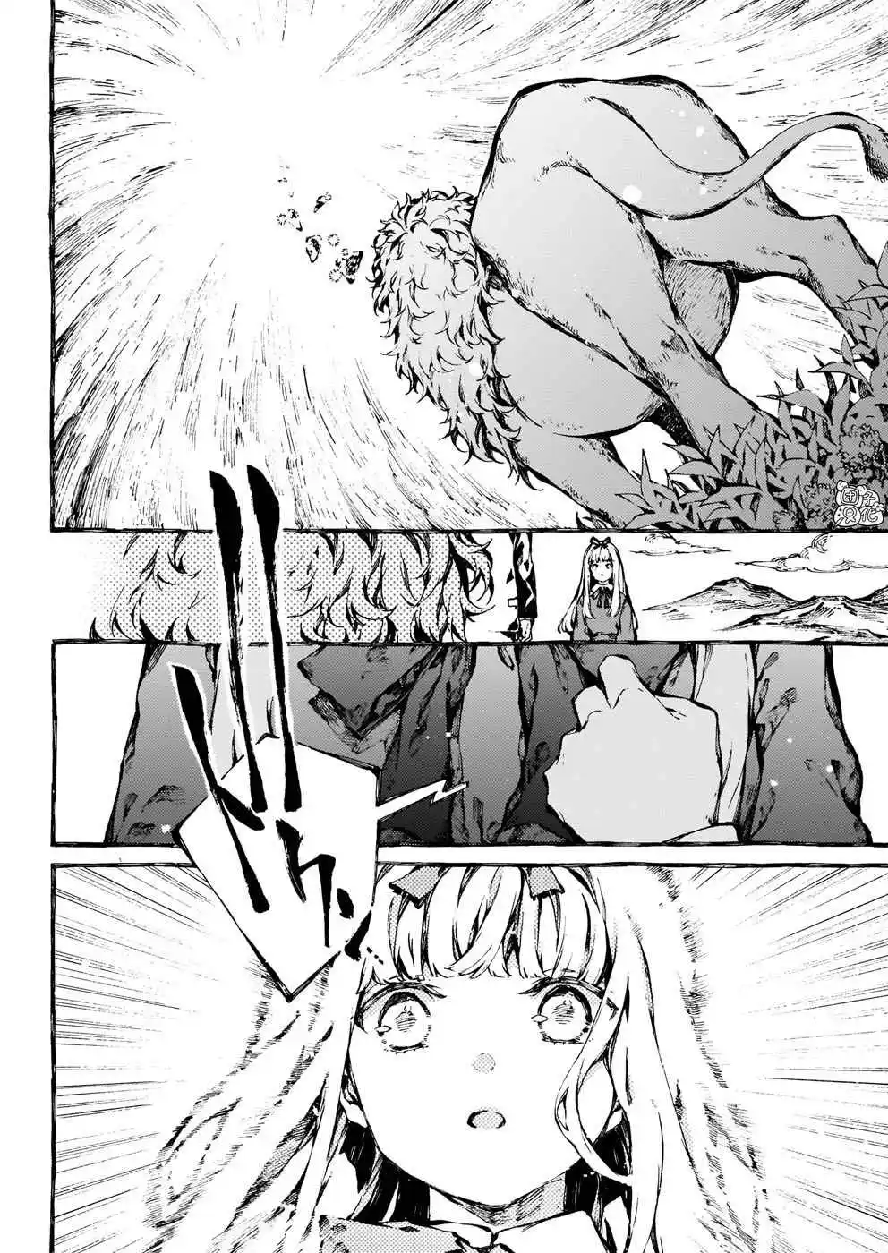 Chronicles of Narnia: The Magician's Nephew 22