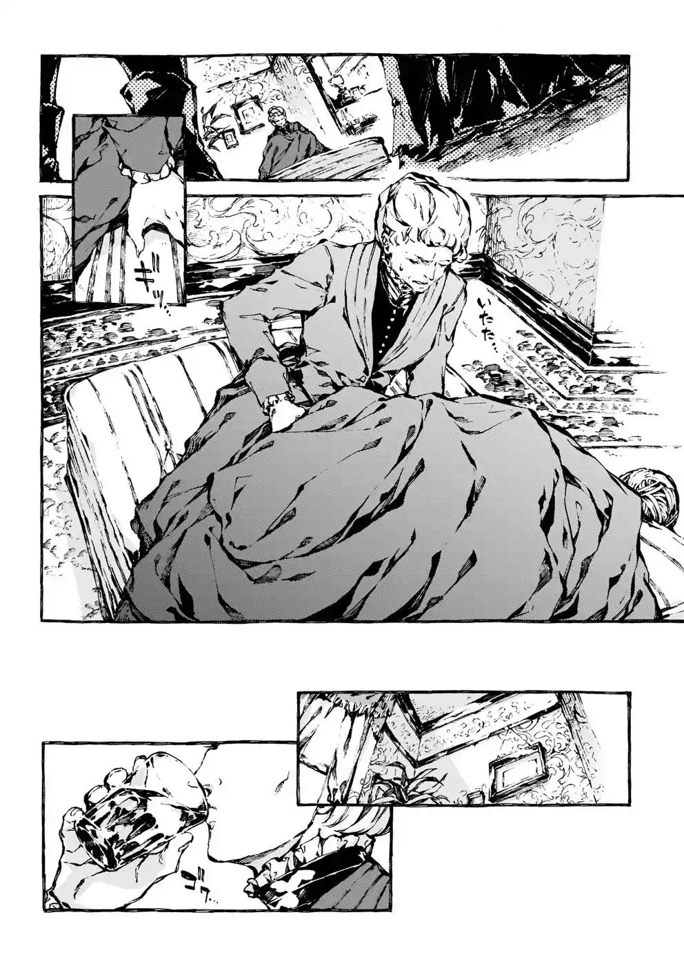 Chronicles of Narnia: The Magician's Nephew Chapter 13