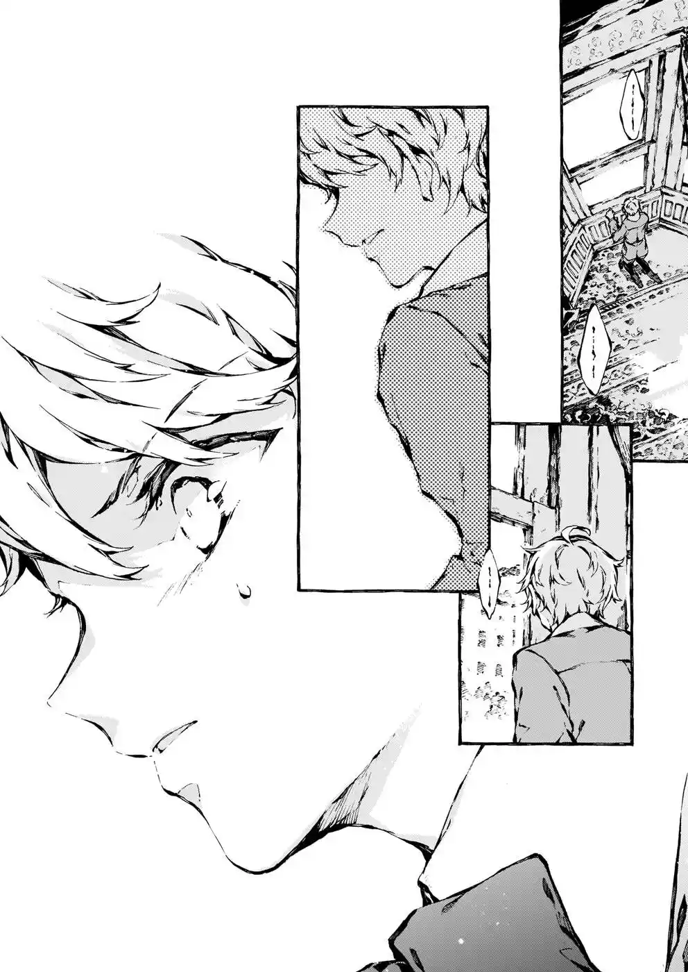 Chronicles of Narnia: The Magician's Nephew Chapter 13