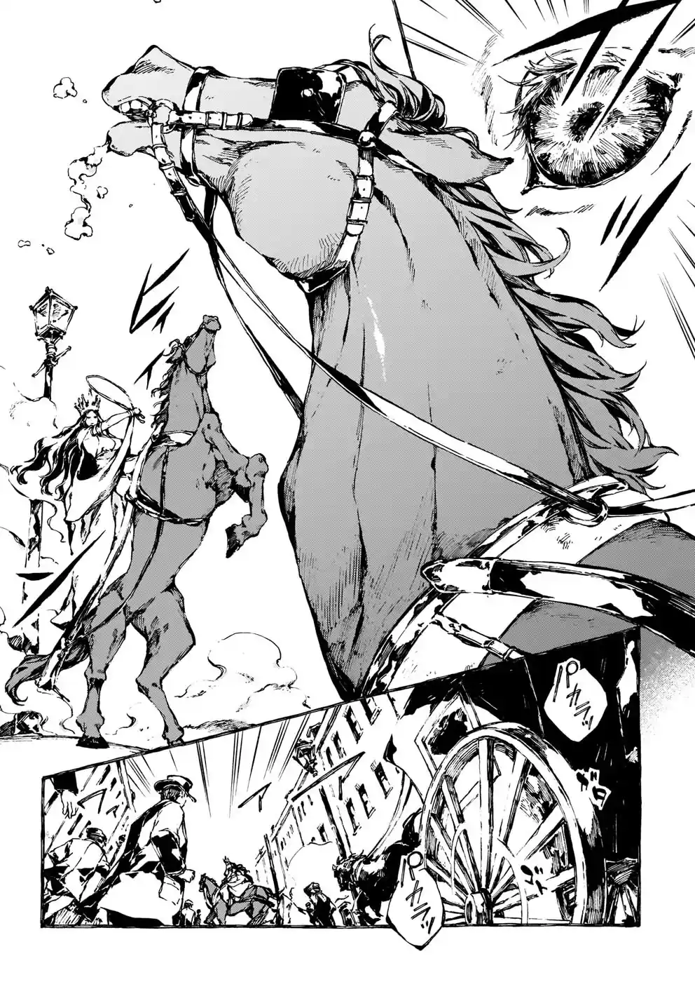 Chronicles of Narnia: The Magician's Nephew Chapter 14