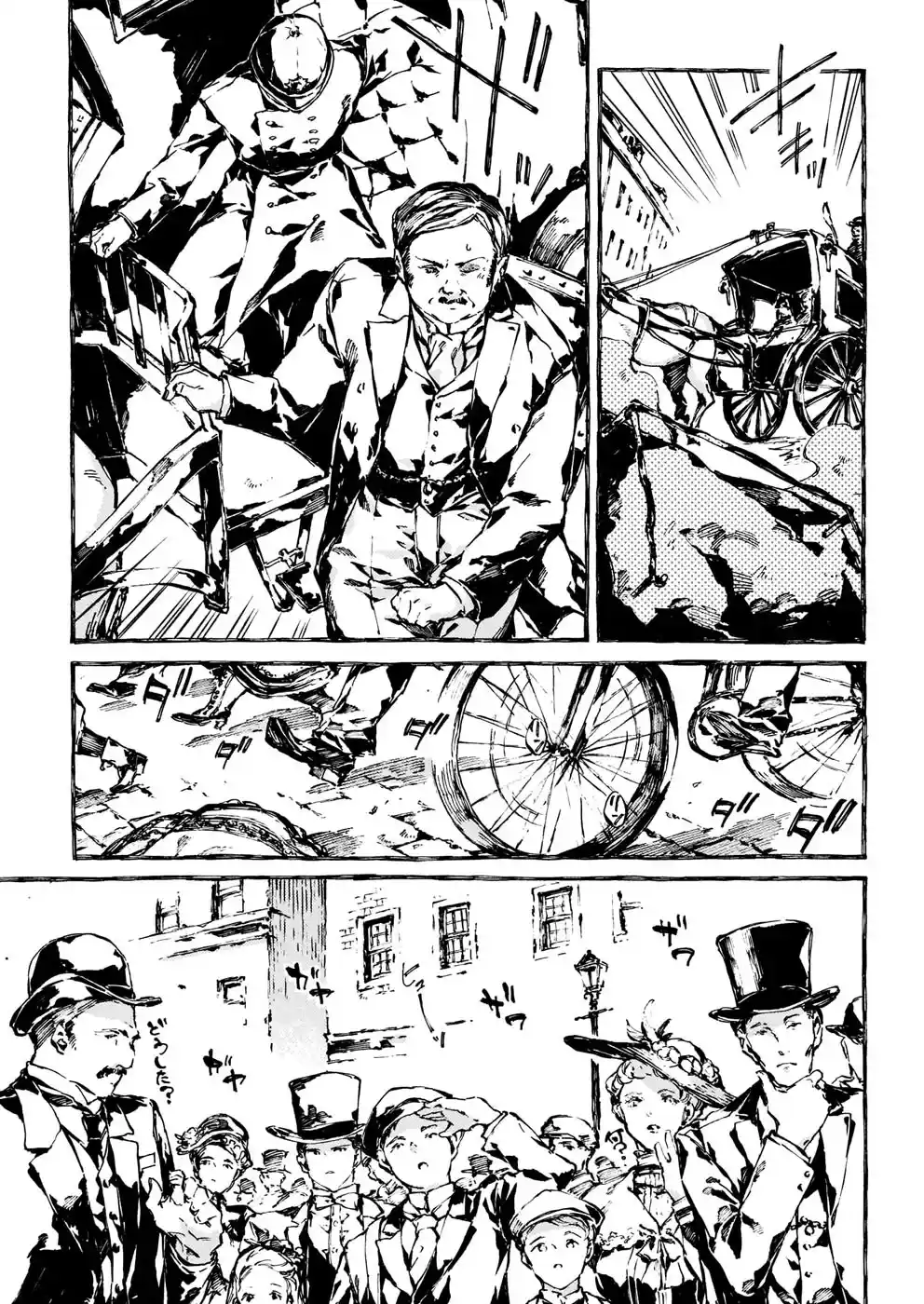 Chronicles of Narnia: The Magician's Nephew Chapter 14