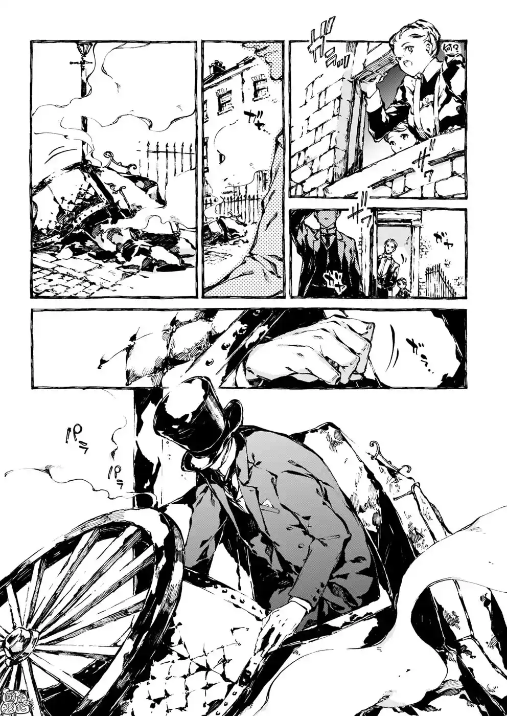 Chronicles of Narnia: The Magician's Nephew Chapter 14