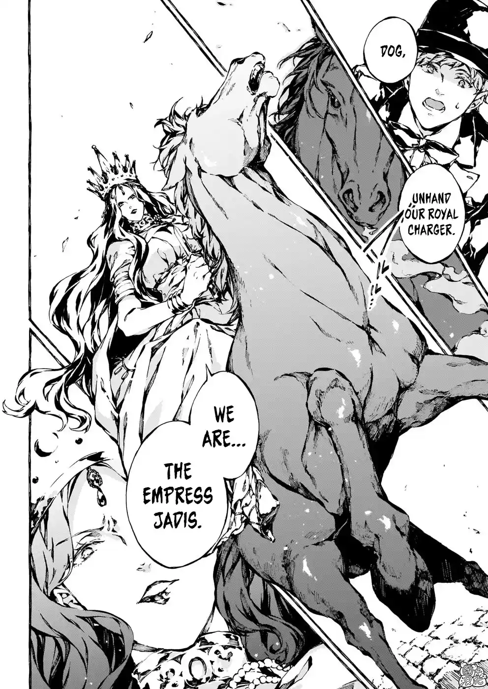 Chronicles of Narnia: The Magician's Nephew Chapter 14