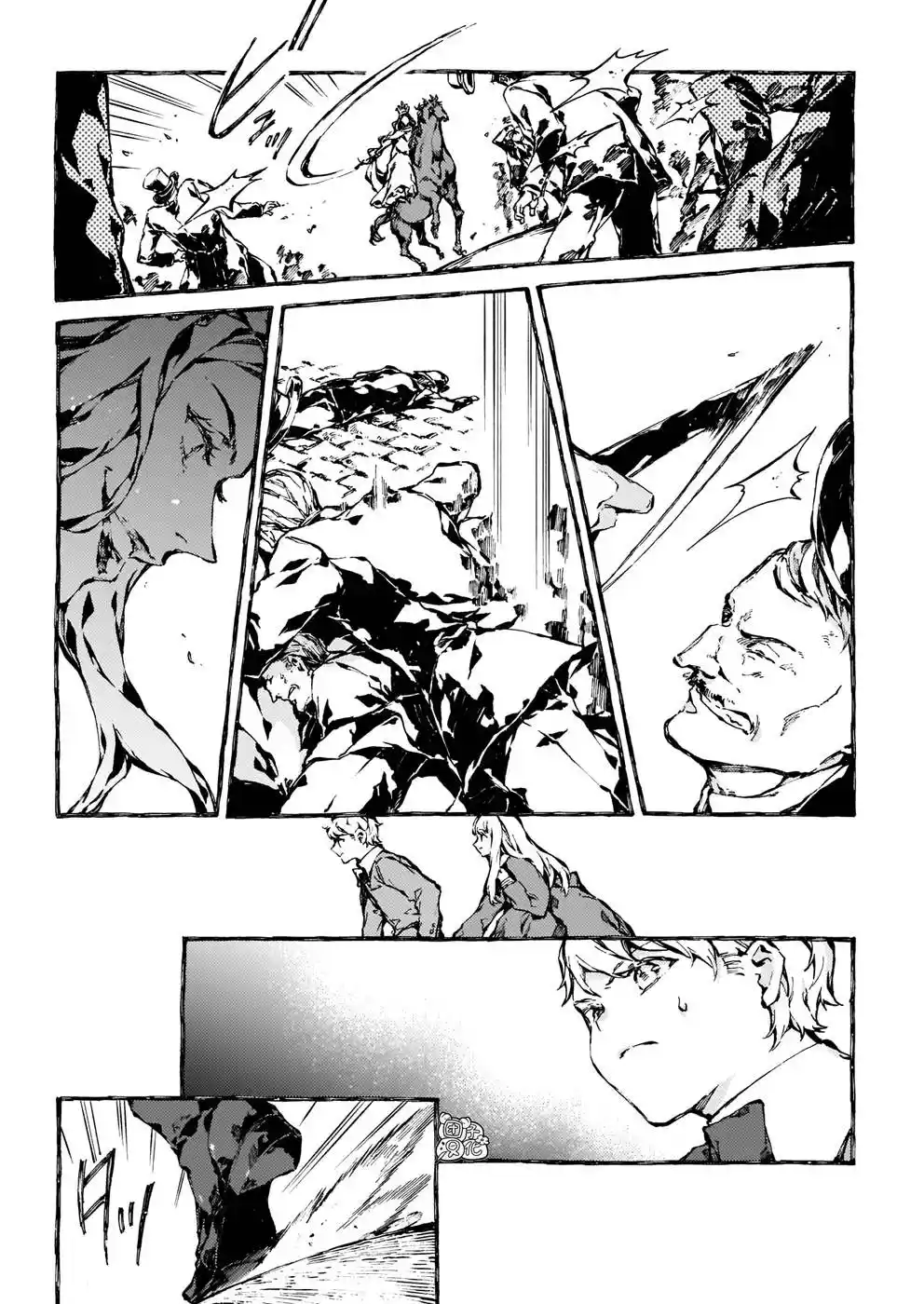 Chronicles of Narnia: The Magician's Nephew Chapter 15