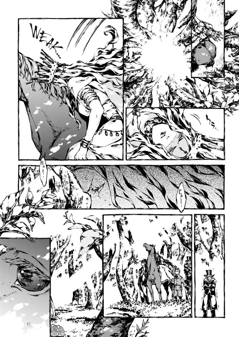 Chronicles of Narnia: The Magician's Nephew Chapter 15