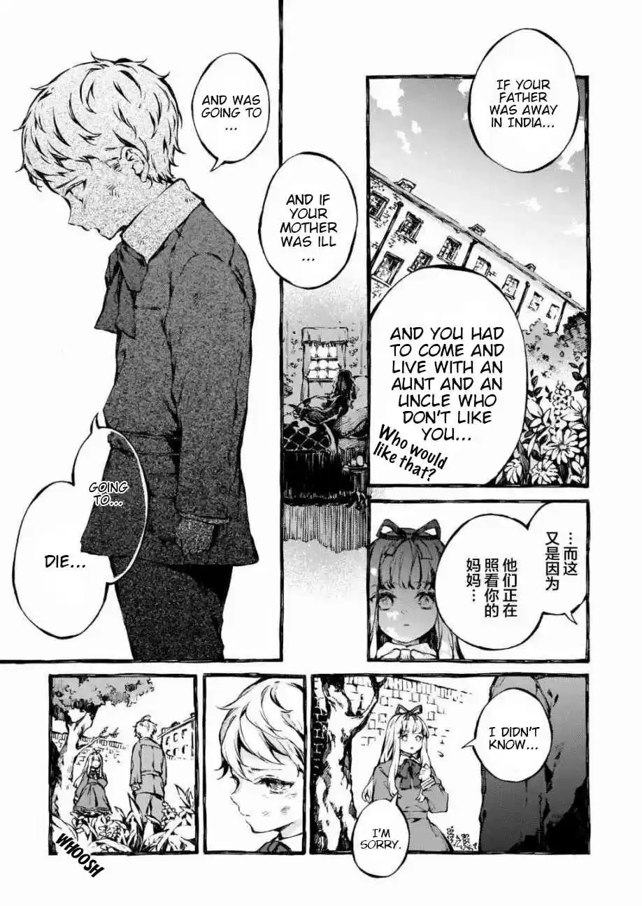 Chronicles of Narnia: The Magician's Nephew Vol. 1 Ch. 1 I Opened the Wrong Door! (1)