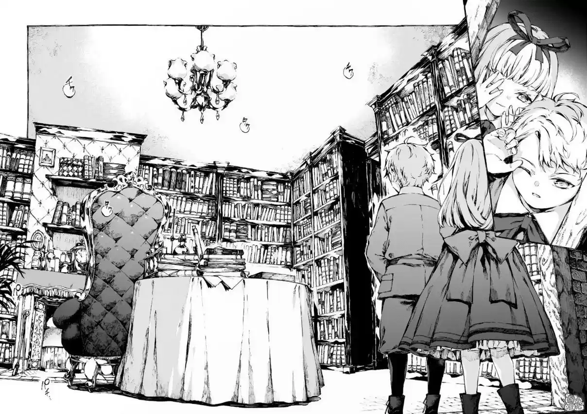 Chronicles of Narnia: The Magician's Nephew Vol. 1 Ch. 2 I Opened the Wrong Door! (2)