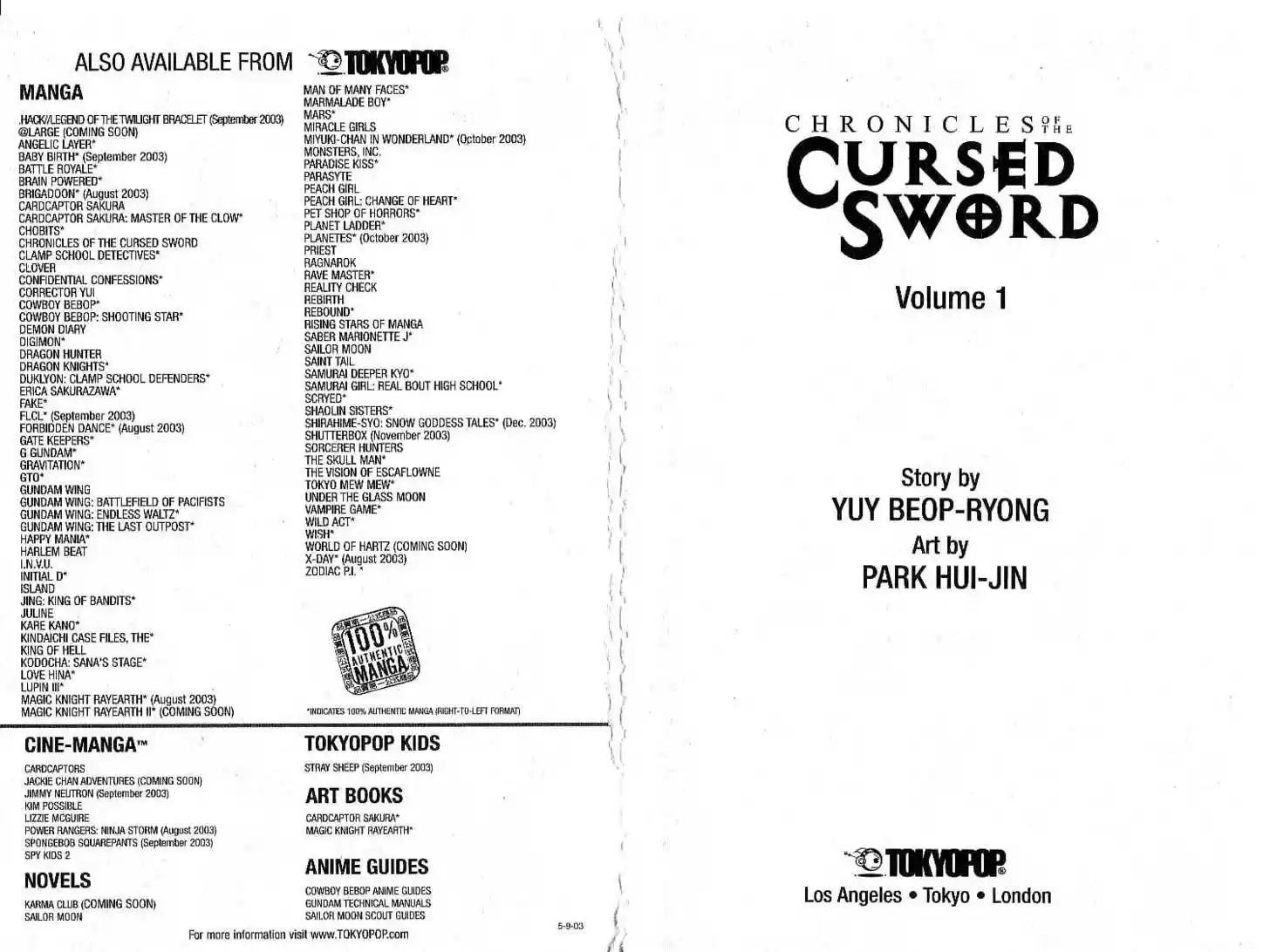 Chronicles of the Cursed Sword 0.1