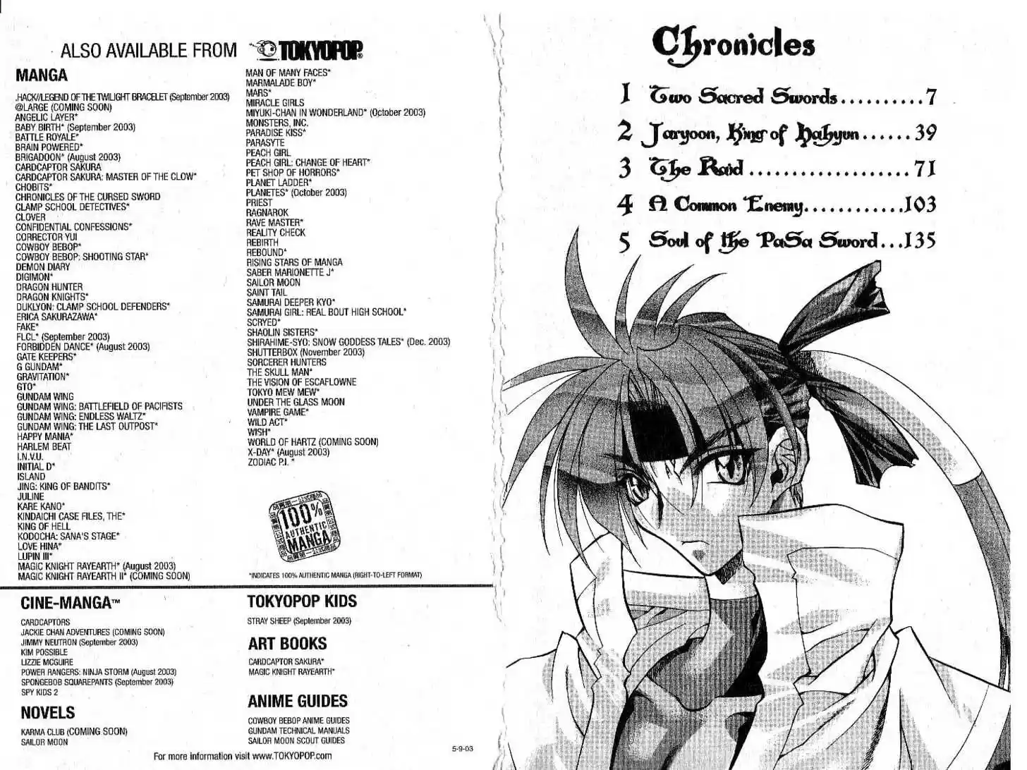 Chronicles of the Cursed Sword 0.1