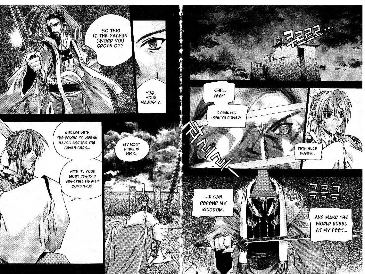 Chronicles of the Cursed Sword 0.1