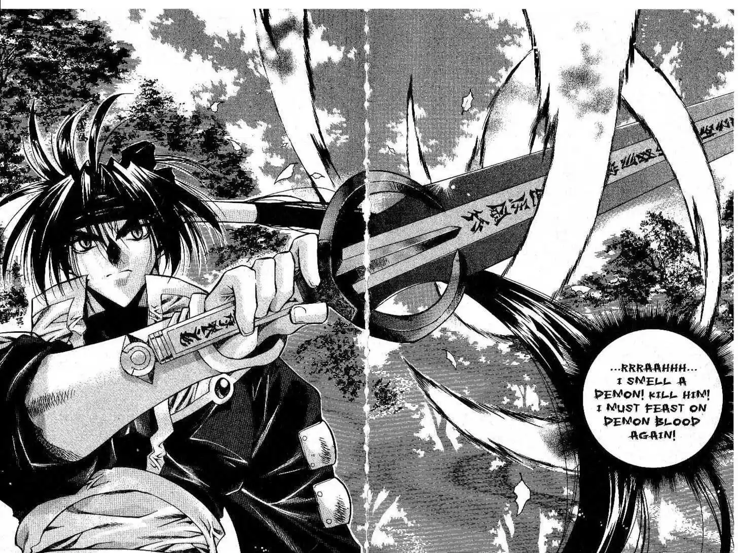 Chronicles of the Cursed Sword 0.1