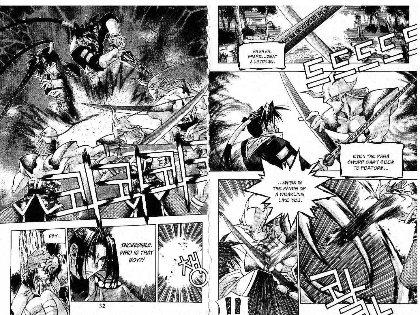 Chronicles of the Cursed Sword 0.1