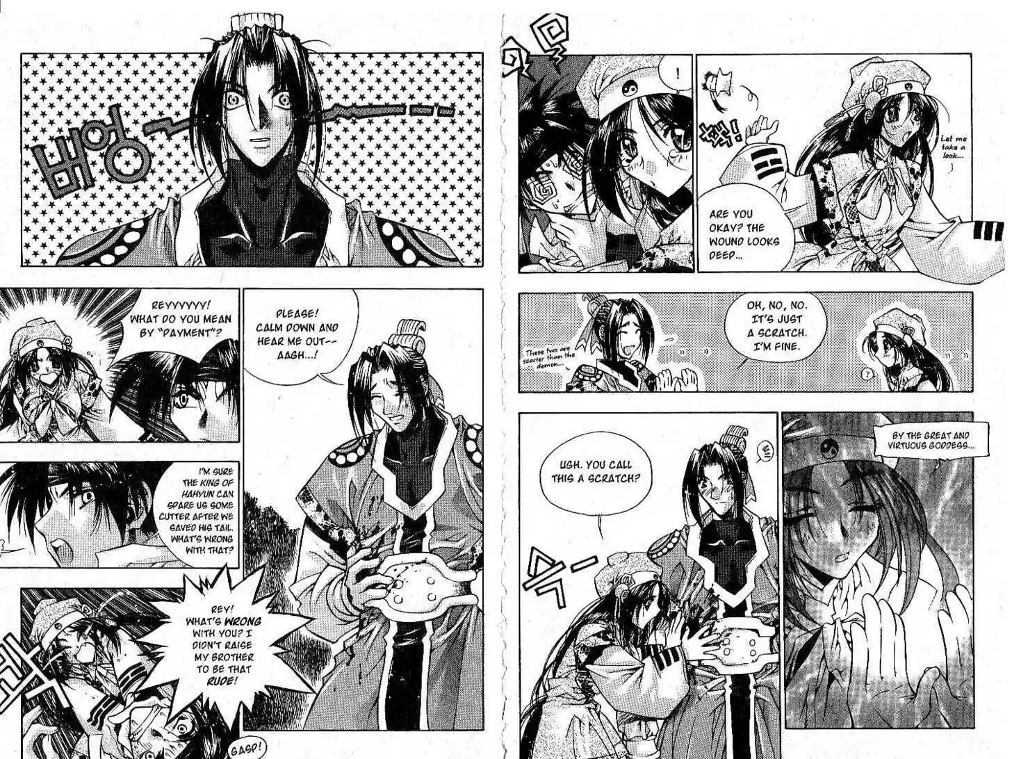 Chronicles of the Cursed Sword 0.1