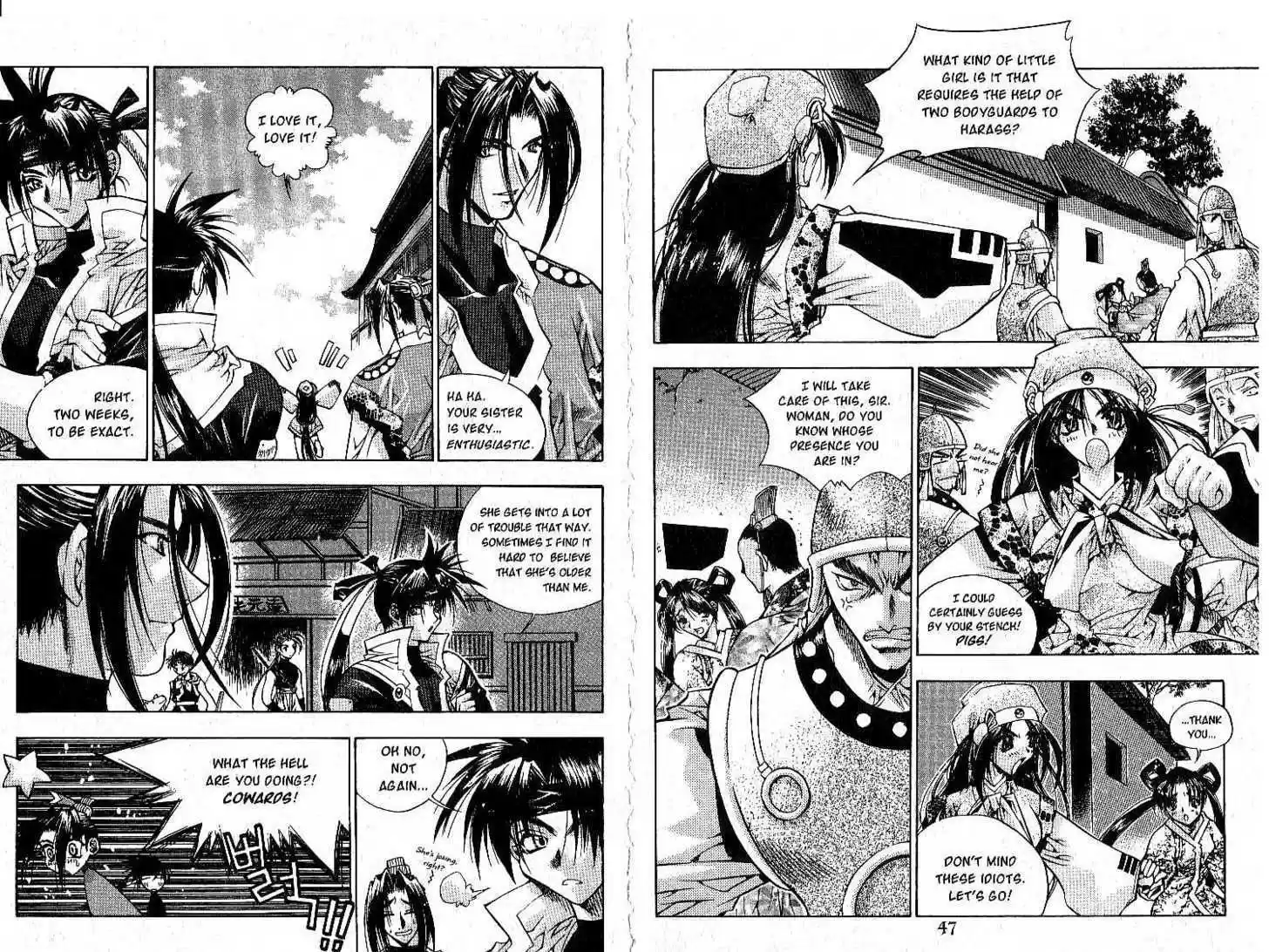 Chronicles of the Cursed Sword 0.1