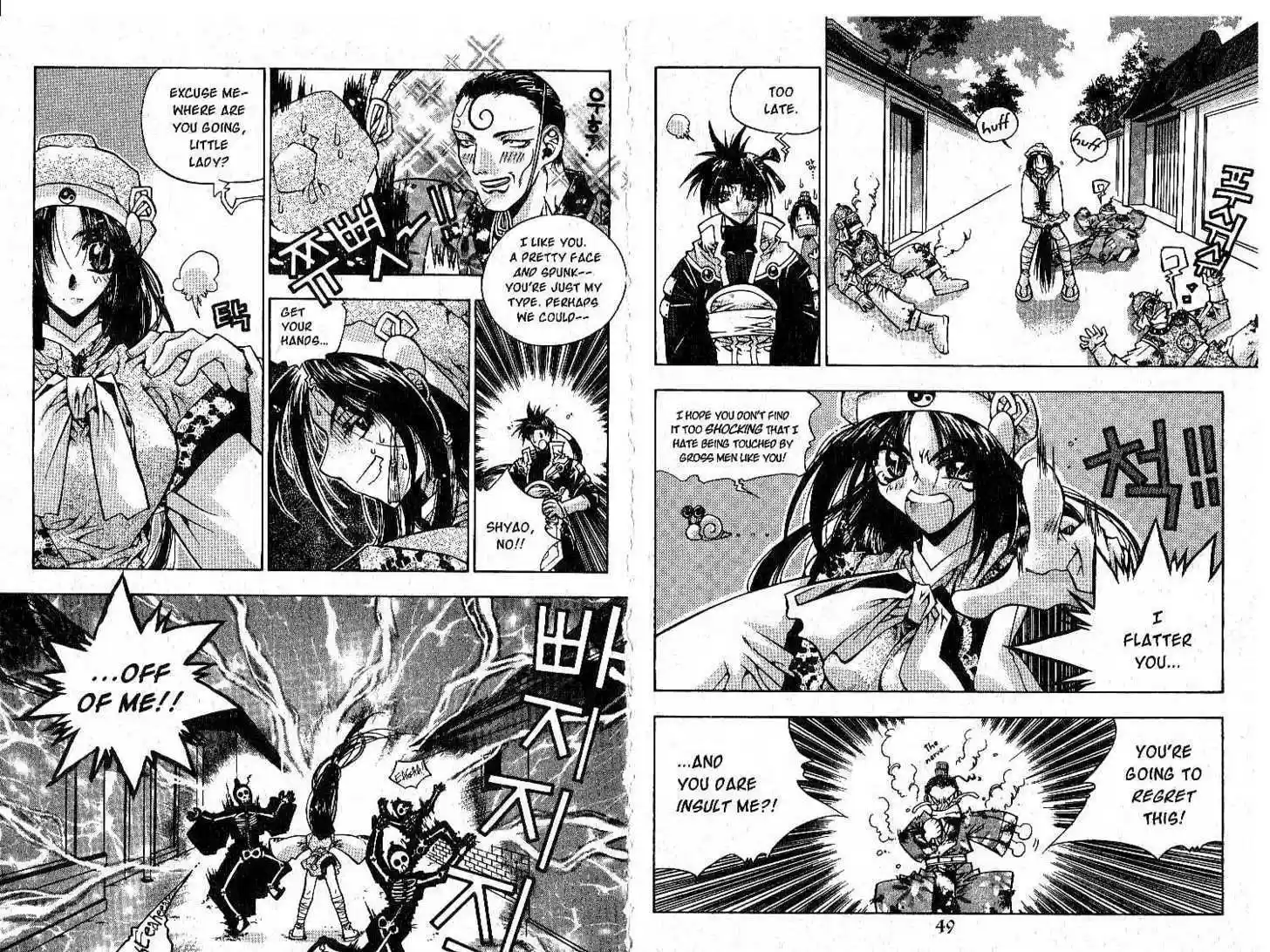 Chronicles of the Cursed Sword 0.1