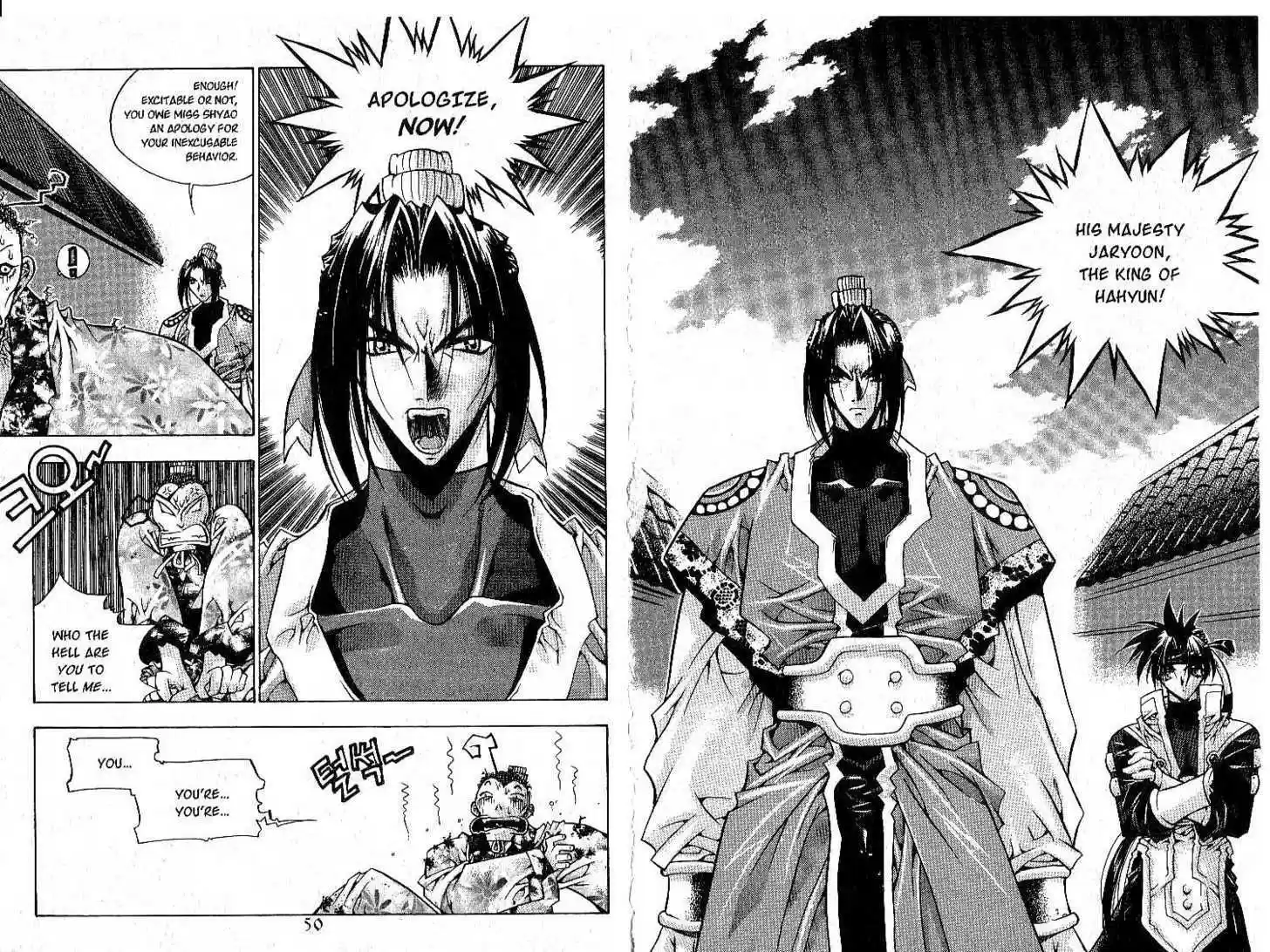 Chronicles of the Cursed Sword 0.1