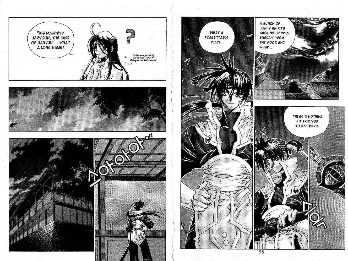 Chronicles of the Cursed Sword 0.1