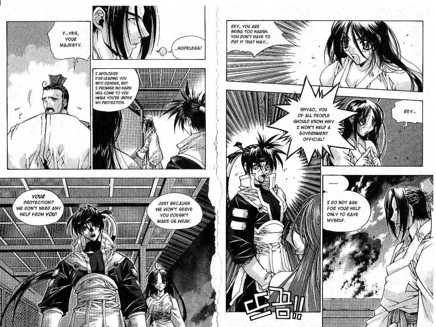 Chronicles of the Cursed Sword 0.1