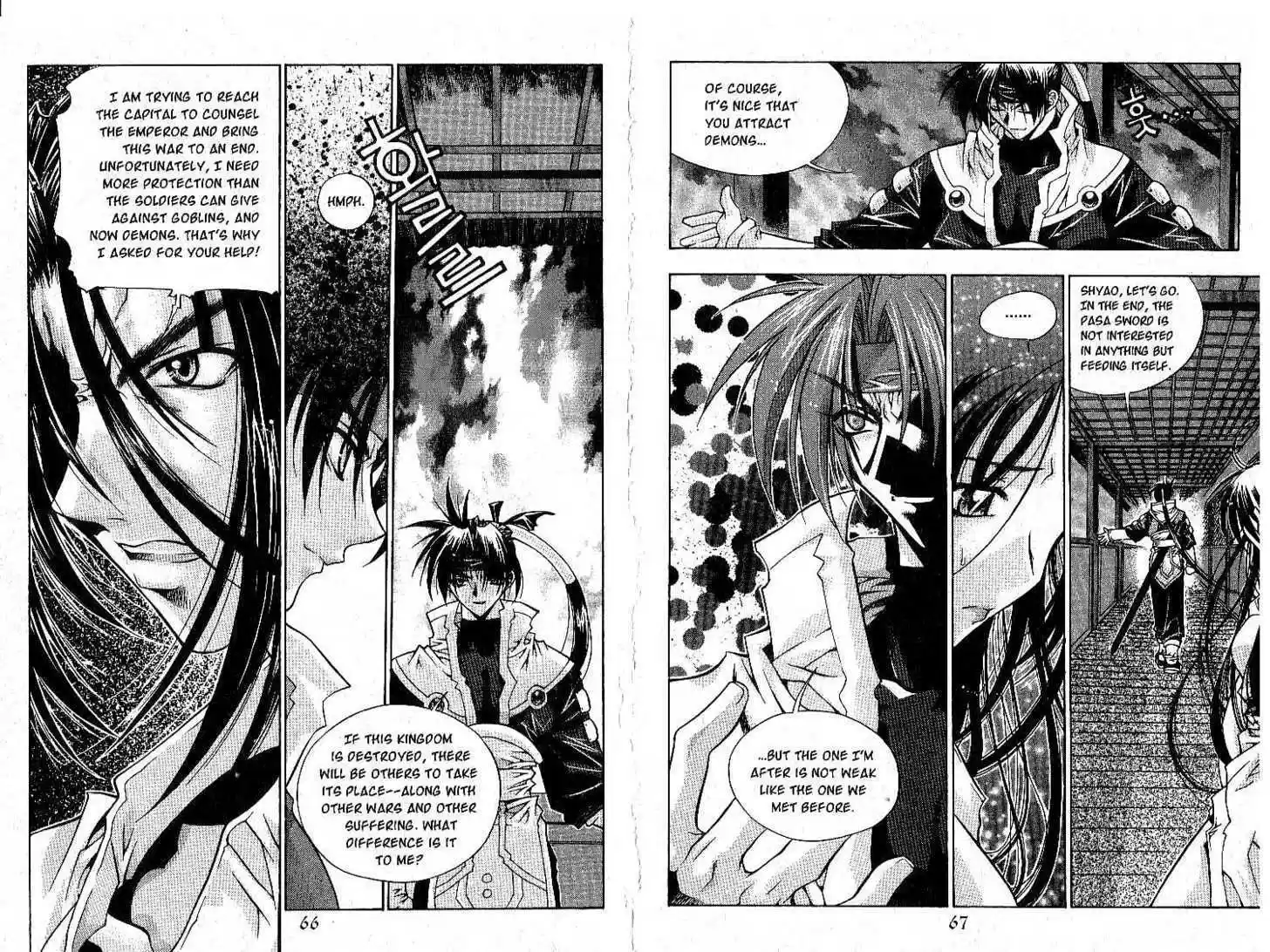 Chronicles of the Cursed Sword 0.1