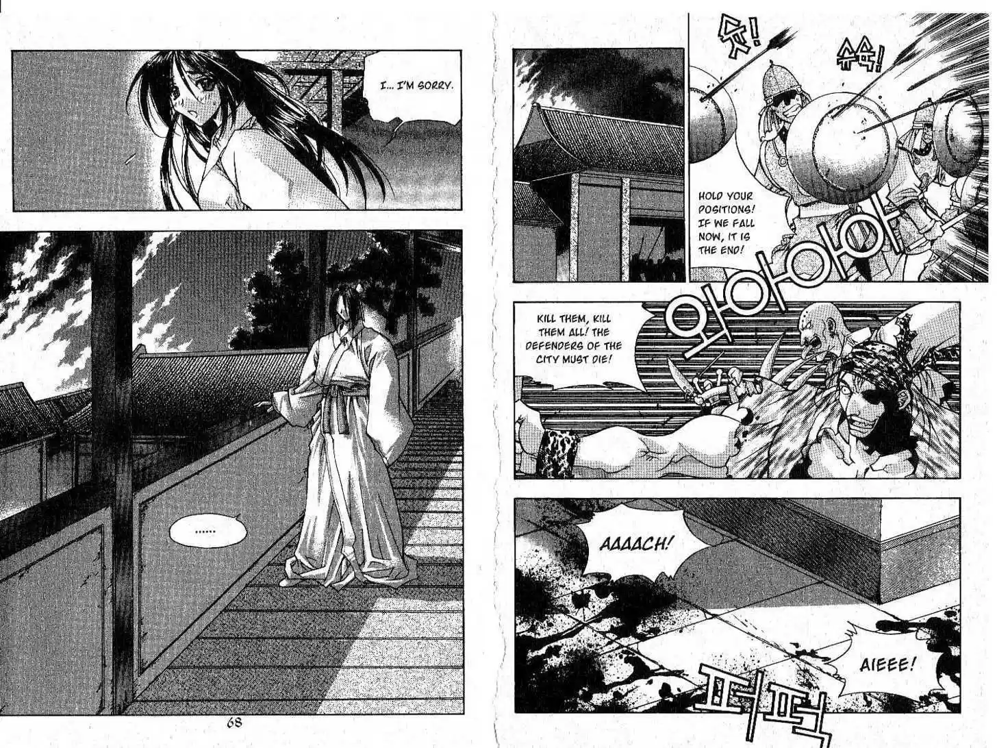 Chronicles of the Cursed Sword 0.1