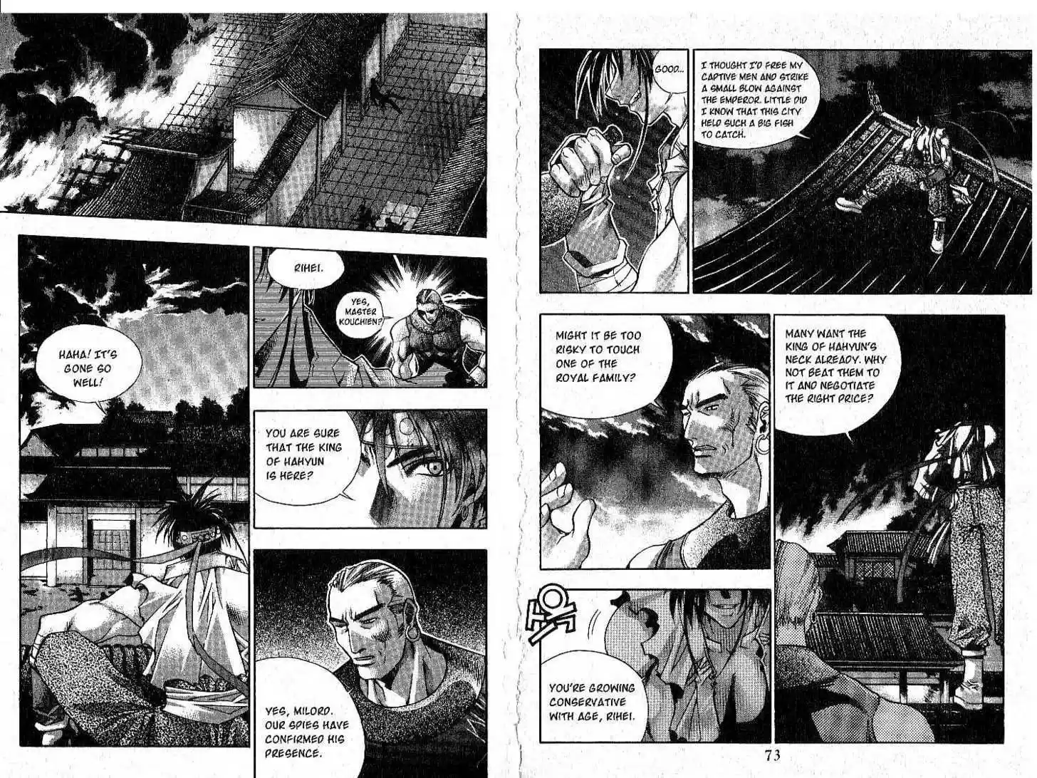 Chronicles of the Cursed Sword 0.1