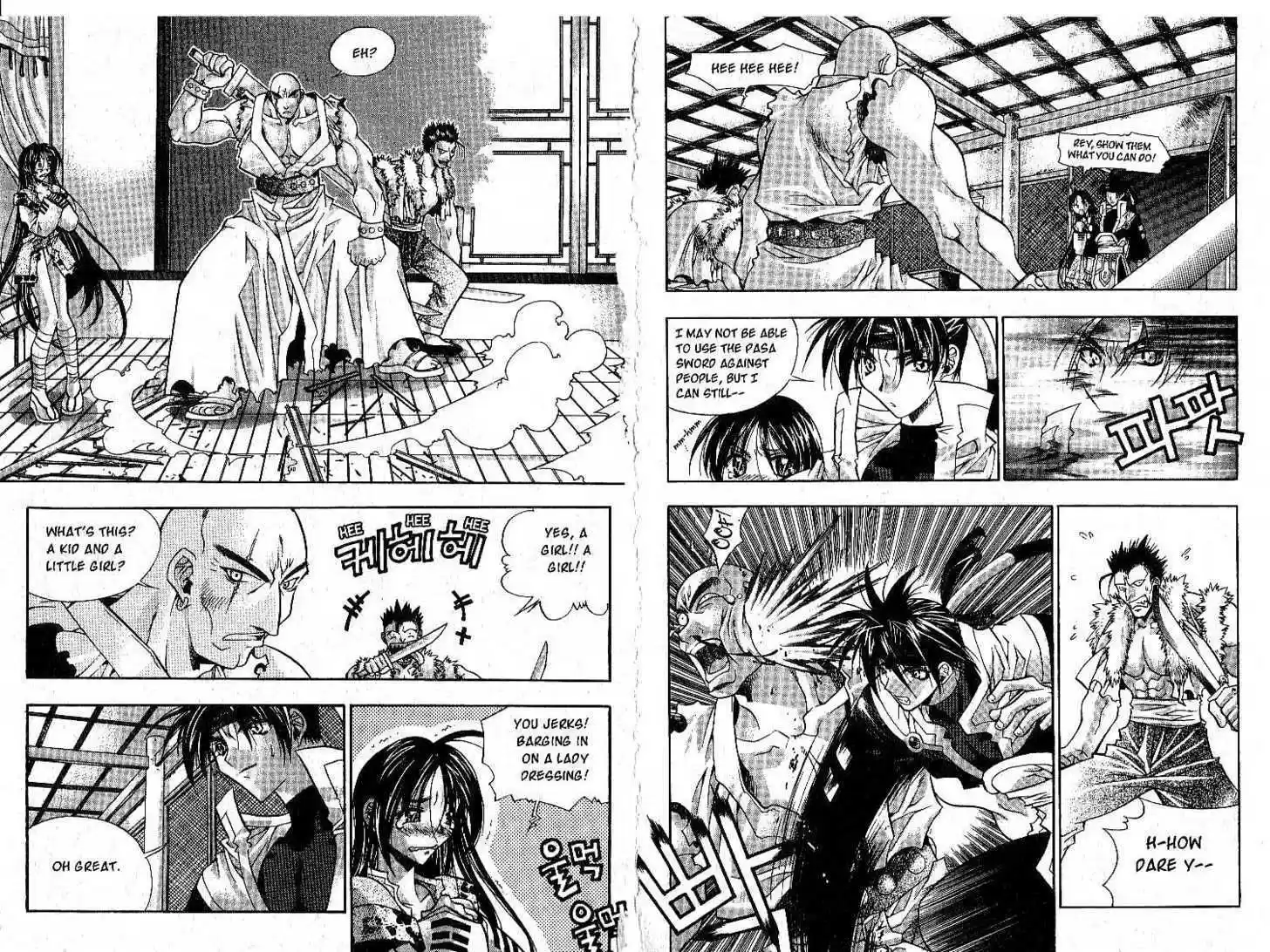 Chronicles of the Cursed Sword 0.1